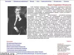Sites similar to mokrousov.samnet.ru