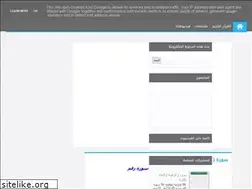 Sites similar to moktatfat-deneya7.blogspot.com