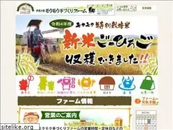 Sites similar to moku-moku.com
