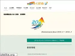 Sites similar to mokubakai.or.jp