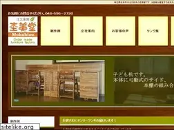Sites similar to mokubidou.com