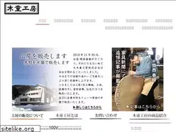 Sites similar to mokudou-koubou.com
