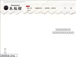 Sites similar to mokuhankan.jp