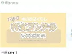 Sites similar to mokujukyo.or.jp