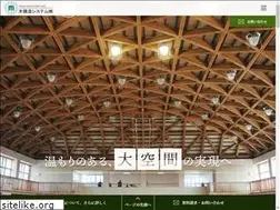 Sites similar to mokukouzou.com