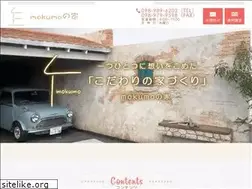 Sites similar to mokumo.co.jp