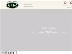Sites similar to mokumoku.co.jp