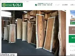 Sites similar to mokumokunagano.com