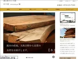 Sites similar to mokumokuya.jp