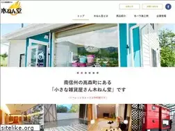 Sites similar to mokunendo.com