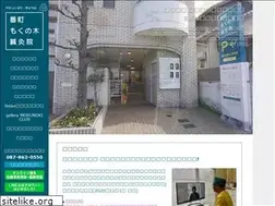 Sites similar to mokunoki.jp