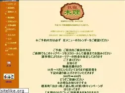Sites similar to mokuri.jp