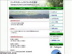 Sites similar to mokurikan.com