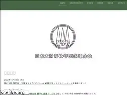 Sites similar to mokuseiren.jp