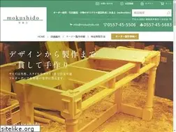 Sites similar to mokushido.net
