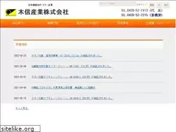 Sites similar to mokushin.co.jp
