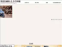 Sites similar to mokutancar.com