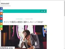 Sites similar to mokuteki.jp