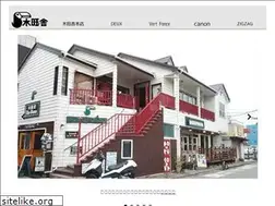Sites similar to mokuyosya.net