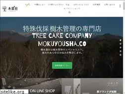 Sites similar to mokuyousha.com