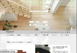 Sites similar to mokuzai.com