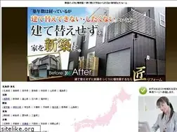 Sites similar to mokuzou-takumi.com