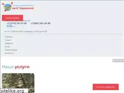 Sites similar to mokva46.ru