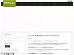 Sites similar to mokyangchurch.org