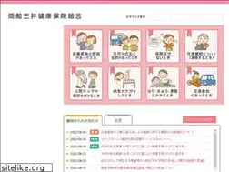 Sites similar to mol-kenpo.or.jp