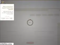 Sites similar to mol.gov.ae