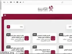 Sites similar to mol.gov.qa