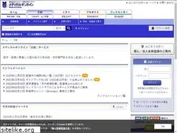 Sites similar to mol.medicalonline.jp