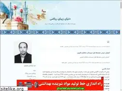 Sites similar to mola-nor.blogfa.com