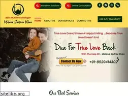 Sites similar to molanasarfrazkhan.com