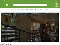 Sites similar to molapub.ir