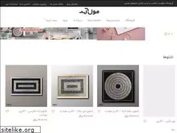 Sites similar to molart.ir