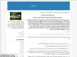 Sites similar to molasadra.blogfa.com