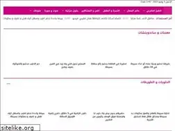 Sites similar to molatdar.ma