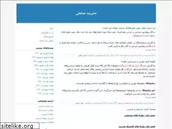 Sites similar to molavi-89.blogfa.com