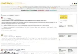 Sites similar to molbiol.ru