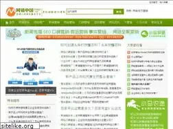 Sites similar to molcn.net