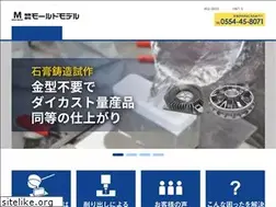 Sites similar to mold-model.com