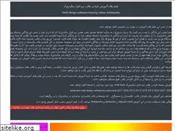 Sites similar to mold2012.com