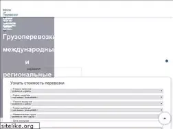 Sites similar to moldovatruck.md
