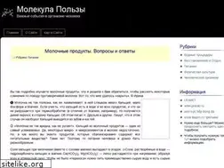 Sites similar to molekula-polzy.ru