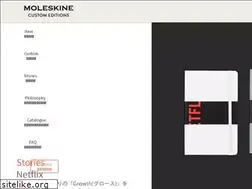 Sites similar to moleskinecustom.jp