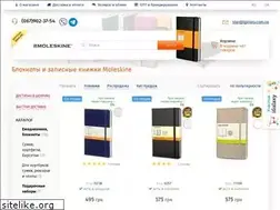 Sites similar to moleskines-ua.com