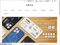 Sites similar to moleyouth.tw