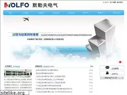 Sites similar to molfo.com