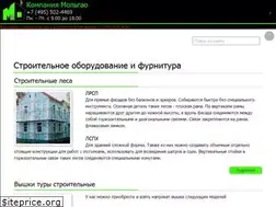Sites similar to molgao.su
